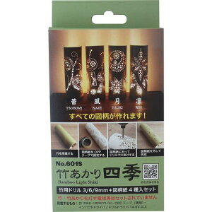 y[֔zX^[G |lG |ph 3mm 6mm 9mm e1{ |}4iQEEEzjZp 601S STAR-M[ւ]́̕A葱ʂ̔z@u