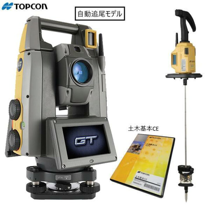 楽天市場】トプコン GT-1503 トータルステーション+土木基本CE+RC-5A 