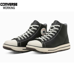 �R���o�[�X ALL STAR PS II HI �I�[���X�^�[ PS II HI �u���b�N ���S�C �Z�[�t�e�B�V���[�Y �Z�[�t�e�B�X�j�[�J�[ 33702720 CONVERSE WORKING