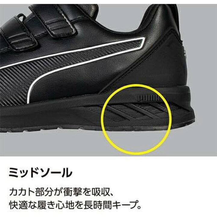 楽天市場】PUMA RIDER 2.1 BLACK LOW H＆L ライダー 2.1 ブラック ロー 
