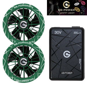 (����J���[) ���M�W���p�� GB-POWER 30V�t�@���Z�b�g GFX-FG(�t�H���X�g�O���[��) + 30V�o�b�e���[Pro GB430-B �u���b�N 93Wh USB-A(5V/3V)�o��