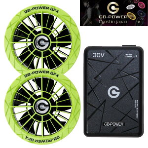 gb430 30vバッテリーpro の人気商品一覧・価格比較 - 価格 com