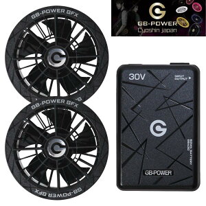 ���M�W���p�� GB-POWER 30V�t�@���Z�b�g GFX-B(�u���b�N) + 30V�o�b�e���[Pro GB430-B �u���b�N 93Wh USB-A(5V/3V)�o�� �t�@�������o�͉�