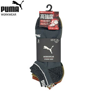 (2�܂Ń��[���֑I����) PUMA PWS-1461-MK �X�g�����O�E�n�[�h �����x ��� �~�h�� �ۃA�\�[�g 3P (3���g) �吡 27.0�`29.0cm �v�[�} �\�b�N�X �C�������[����(2�܂�)������]�̕��́A�������葱��