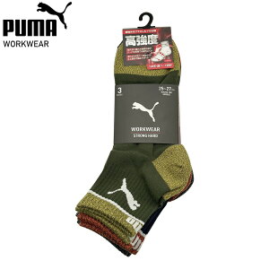 (2�܂Ń��[���֑I����) PUMA PWS-1401-MK �X�g�����O�E�n�[�h �����x ��� �~�h�� �ۃA�\�[�g 3P (3���g) 25.0�`27.0cm �v�[�} �\�b�N�X �C�������[����(2�܂�)������]�̕��́A�������葱��ʂ̔z