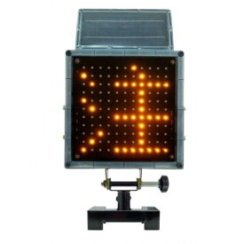 キタムラ産業 KOD-001B ソーラー式LED1文字表示器 シングルサイン NETIS登録 KK-210071-A