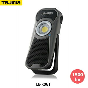 TAJIMA �^�W�} LED���[�N���C�gR061 LE-R061 �ő�600lm ���C�����X�X�s�[�J�[����