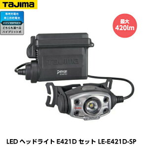 TAJIMA ^W} LEDwbhCgE421DZbg LE-E421D-SP d118g e3000mAh`ECI[driLE-ZP3730jt