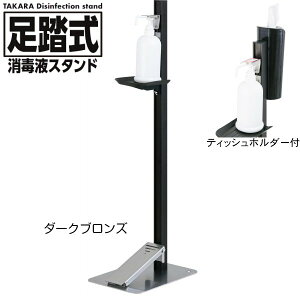 ^JY ŉtX^h TTM-08A-P2K-BKC _[NuY eBbVz_[t foʒ\ AR[ ۃWFȂǂ ݎ {ysz[J[i