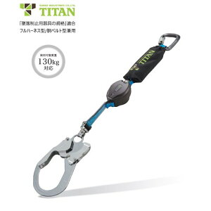 TITAN ^C^ REELOCKminii[bN~jjbNut^Cv1[h HL-HS-130^ tn[lX^/xg^p VKiΉ