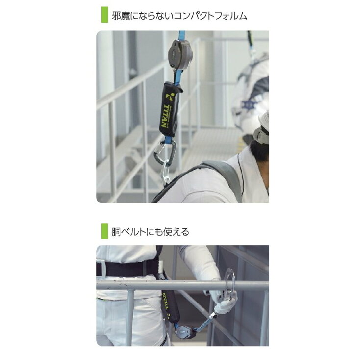 楽天市場】TITAN タイタン REELOCKmini（リーロックミニ）ロック装置 