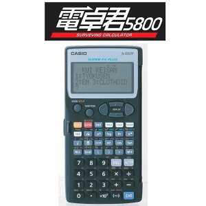MYZOX }C]bNX ʌvZ dN5800 MX-5800Jr. ȈՃvOi53ށj [ʓd ֐d Wo^]