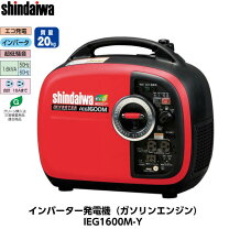 楽天市場】新ダイワ 発電機 egr2400の通販