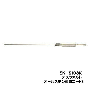 skSATO 8080-28 @\th^fW^xviSK-1260jp SK-S103K AXt@gpgKZT yI[XeXϔMR[ht(ZTx NX1)/vʊ퐻쏊z