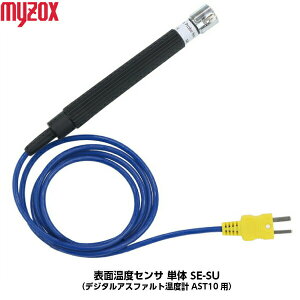 MYZOX }C]bNX \ʉxZT P SE-SU ifW^AXt@gxvAST10pj