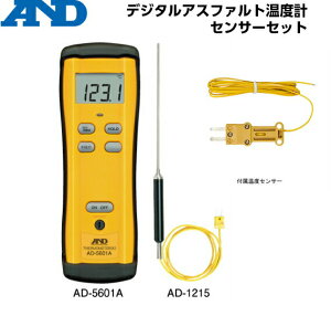 A&D G[AhfB fW^AXt@gxv AD-5601A/AD-1215 ixv+K^CvMdΉxZT[jZbg yyVWTz