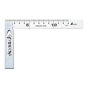 【メール便発送可】シンワ測定 62014 完全スコヤ 13cm 裏面角目※メール便をご希望の方は、ご注文手続画面の配送方法より「追跡可能メール便」をご選択ください。