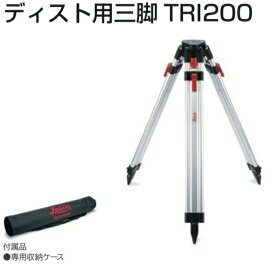 TAJIMA タジマ ライカディスト用三脚 TRI200