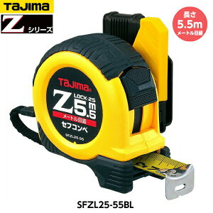 TAJIMA �^�W�} �Z�t�R���x Z���b�N-25 ����5.5m SFZL25-55BL ���[�g���ڐ� �d��365g [JIS1���i���[�g���ڐ��̂݁j �����e�[�v�d�l �R���x�b�N�X]