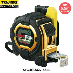 TAJIMA �^�W�} �Z�t�R���x G3�S�[���h���b�N �}�O��27 ����5.5m SFG3GLM27-55BL ���[�g���ڐ� �d��420g [JIS1���i���[�g���ڐ��̂݁j �����X�`�[���e�[�v]