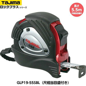 TAJIMA ^W} GbNvX-19 5.5m GLP19-55SBL ڑڐt d292g [JIS1 X`[e[v RxbNX]
