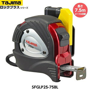 TAJIMA ^W} ZtRx GbNvX-25 7.5m SFGLP25-75BL [gڐ d455g [JIS1 X`[e[v RxbNX]