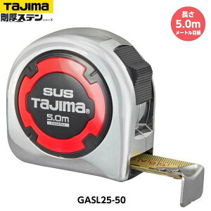 TAJIMA ^W} XebN25 5.0m GASL25-50 [gڐ d300g [JIS1 Xee[v RxbNX]