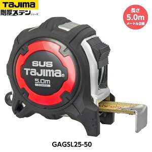 TAJIMA ^W} GXebN25 5.0m GAGSL25-50 [gڐ d340g [JIS1 Xee[v RxbNX]