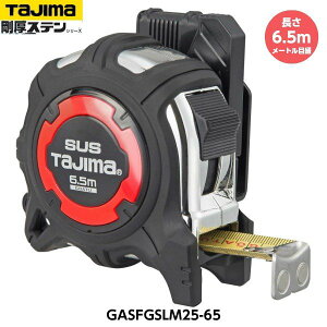 TAJIMA �^�W�} �����Z�tG�X�e�����b�N�}�O25 ����6.5m GASFGSLM25-65 ���[�g���ڐ� �d��460g [JIS1�� �����X�e���e�[�v �R���x�b�N�X]