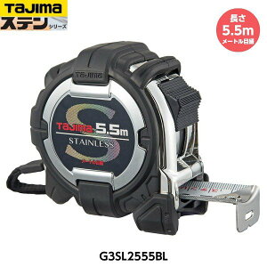 TAJIMA ^W} G3XebN25 5.5m G3SL2555BL [gڐ d317g [JIS1 XeXX`[e[v RxbNX]