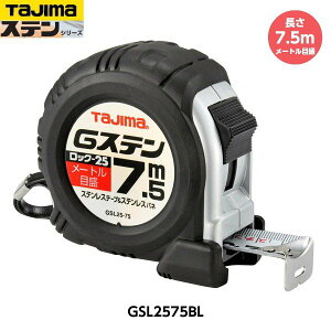 TAJIMA ^W} GXebN-25 7.5m GSL2575BL [gڐ d436g [JIS1 XeXX`[e[v RxbNX]