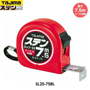TAJIMA �^�W�} �X�e�����b�N-25 ����7.5m SL25-75SBL �ڑ����ڐ��t���i248/33m�j �d��380g [JIS1�� �X�e�����X�X�`�[���e�[�v �R���x�b�N�X]