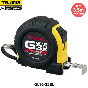 TAJIMA �^�W�} G���b�N-16 ����3.5m GL16-35BL ���[�g���ڐ� �d��155g [JIS1�� �X�`�[���e�[�v �R���x�b�N�X]