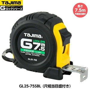 TAJIMA ^W} GbN-25 7.5m GL25-75SBL ڑڐti248/33mj d425g [JIS1 X`[e[v RxbNX]