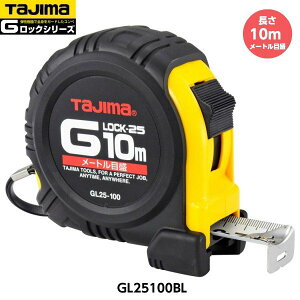 TAJIMA ^W} GbN-25 10m GL25100BL [gڐ d535g [JIS1 X`[e[v RxbNX]