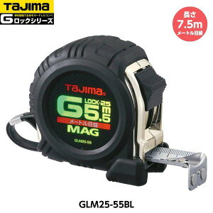 TAJIMA ^W} GbN}O25 5.5m GLM25-55BL [gڐ d320g [JIS1 X`[e[v RxbNX]