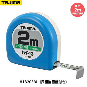 TAJIMA ^W} nC-13 2m H1320SBL ڑڐti66/33mj d65g [JIS1 X`[e[v RxbNX]