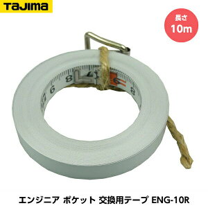 TAJIMA ^W} GWj |Pbg pe[v 10m ENG-10R JIS1