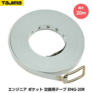 TAJIMA ^W} GWj |Pbg pe[v 20m ENG-20R JIS1