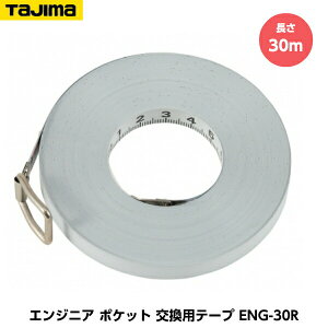 TAJIMA �^�W�} �G���W�j�� �|�P�b�g �����p�e�[�v ����30m ENG-30R JIS1��