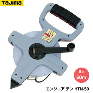 TAJIMA ^W} GWj e 50m HTN-50 d1320g JIS1 ␳ؖt