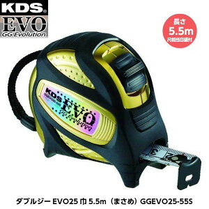 ebNKDS _uW[EVO255.5mi܂߁j GGEVO25-55S 18ڑ5.5m ڑڐt d336g [JIS1i[gڐ̂݁j RxbNX]