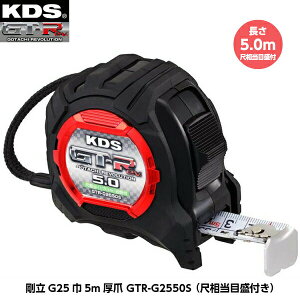 ebNKDS G255m܁i܂߁j GTR-G2550S 5.0m ڑڐt d350g [JIS1i[gڐ̂݁j RxbNX]