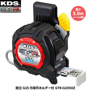 ebNKDS G25Ќ܃z_[t GTR-G2550Z 5.0m [gڐ d383g [JIS1i[gڐ̂݁j RxbNX]