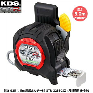 �����e�b�NKDS ����G25��5m���܃z���_�[�t�i�܂��߁j GTR-G2550SZ ����5.0m �ڑ����ڐ��t�� �d��383g [JIS1���i���[�g���ڐ��̂݁j �R���x�b�N�X]