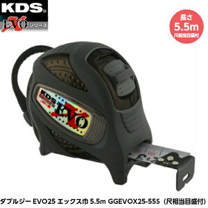 ebNKDS _uW[EVO25GbNX5.5mi܂߁j GGEVOX25-55S 5.5m ڑڐt d339g [JIS1i[gڐ̂݁j RxbNX]