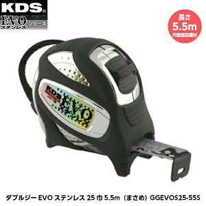 �����e�b�NKDS �_�u���W�[EVO�X�e�����X25��5.5m�i�܂��߁j GGEVOS25-55S ����5.5m �ڑ����ڐ��t�� �d��342g [JIS1���i���[�g���ڐ��̂݁j �R���x�b�N�X]