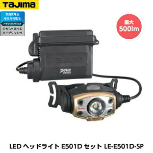 TAJIMA ^W} LEDwbhCgE501DZbg LE-E501D-SP d118g e3000mAh`ECI[driLE-ZP3730jt
