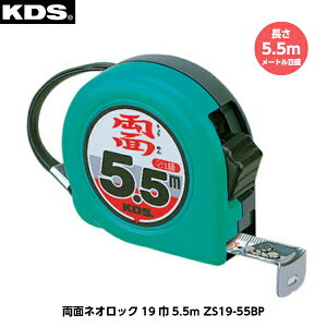 ebNKDS ʃlIbN195.5 ZS19-55BP 5.5m [gڐ d222g [JIS1i[gڐ̂݁j RxbNX]