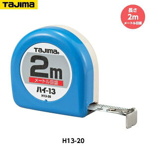 TAJIMA ^W} nC-13 2m H13-20 [gڐ d65g [JIS1 X`[e[v RxbNX]